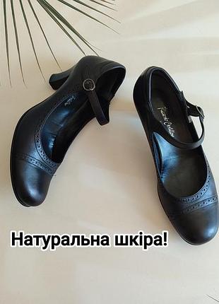 Натуральна шкіра! чорні туфлі на невеликих товстих підборах в стилі мері джейн 38 розмір