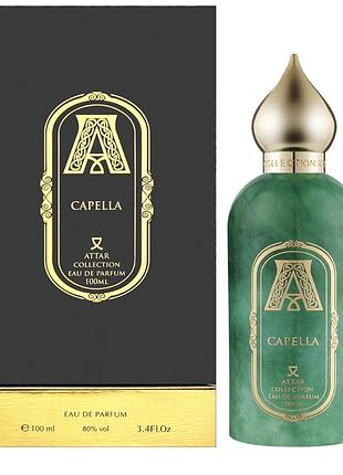 Парфуми attar collection