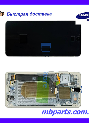 Дисплей samsung s937 titanium silver / icyblue s25 edge 2025 (gh82-37224a) ​​сервисный оригинал в сборе с рамкой