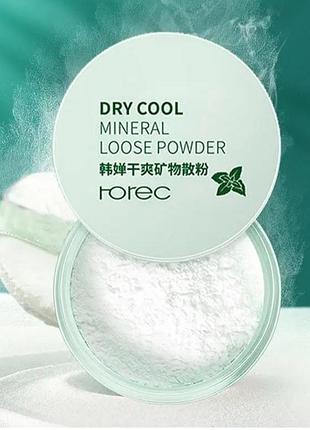 Пудра    бесцветная матирующая минеральная rorec dry cool mineral loose powder (объемом 5 г), предназначенная для фиксации макияжа и контроля жирного