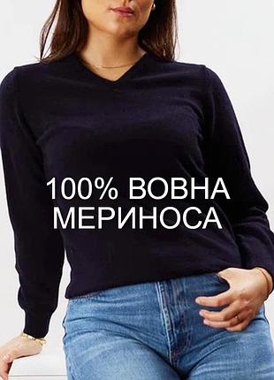 Теплий чорний пуловер 100% вовна мериноса jasper conran 🧶💝🧶