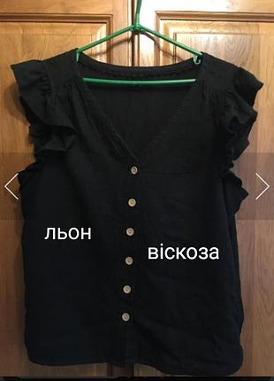Брендова жилет блузка віскоза льон