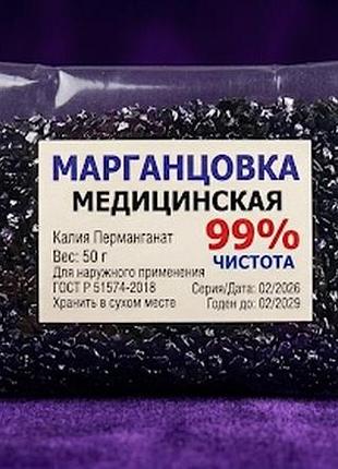 Профилактика и защита: для опрыскивания кустов