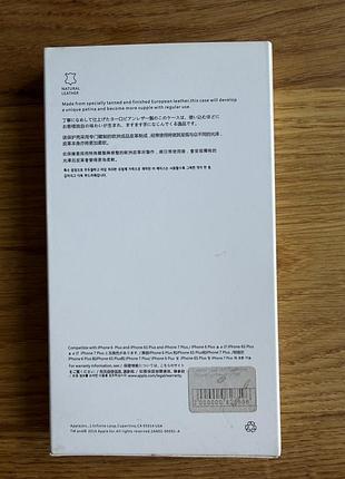 Оригінальний apple leather case для iphone 7 plus 2