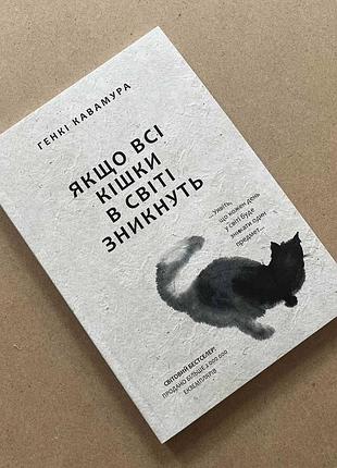 Подам книгу!!! тверда обложка !!!