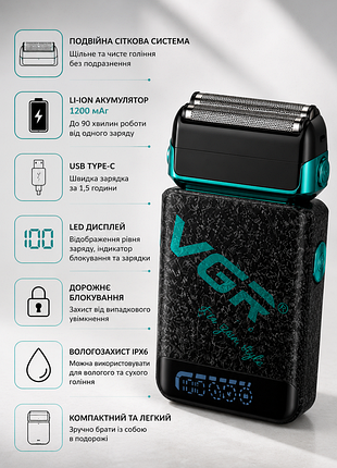 Шейвер vgr v-374 green/black