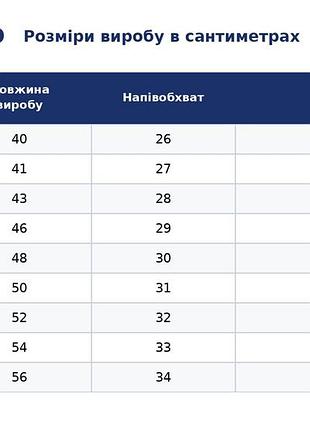 Водолазка дитяча підліткова рубчик мустанг 3 кольори 10