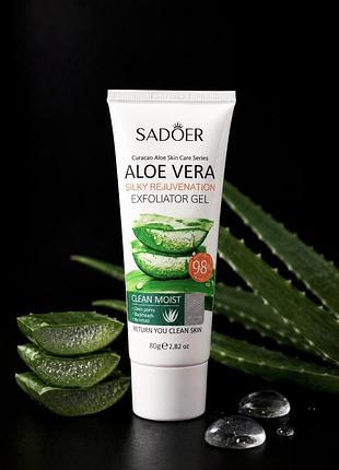 Отшелушивающая гель-скатка для лица с aloe vera, 80 г