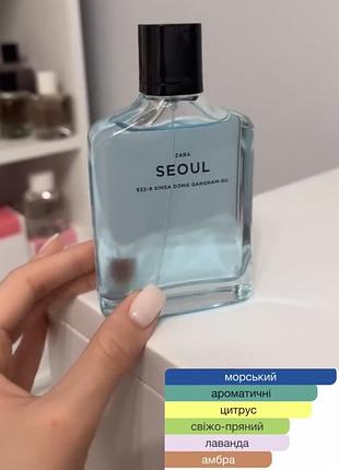 Seoul zara 100 ml