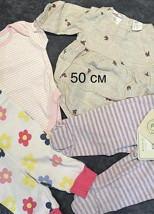 Одяг на дівчинку 50 см новий