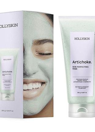 Охолоджувальна ліфтинг-маска для боротьби з набряками hollyskin artichoke. skin perfecting mask