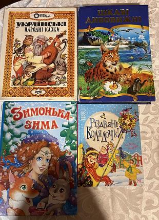 Набір дитячих книжечок