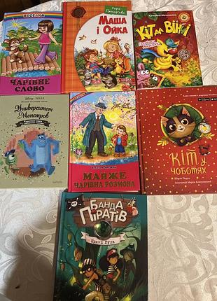 Набір дитячих книжок