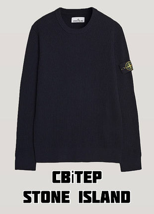 Світер stone island black