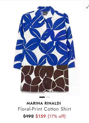 Рубашка persona by marina rinaldi женская свободная рубашка нова