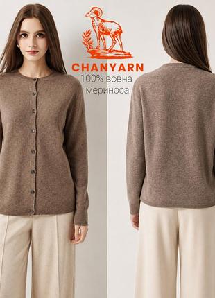 Chanyarn супер нежный кардиган из 100% шерсти мериноса