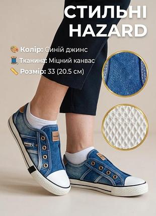 Кеды детские унисекс hazard джинсовые синие текстиль, размер eur 33