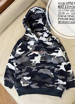 Худі little man від next 2-3 роки ріст 98 стан ідеальний дов 40, шир 38.5, плече приспущене рукав від горла 38 принт камуфляж