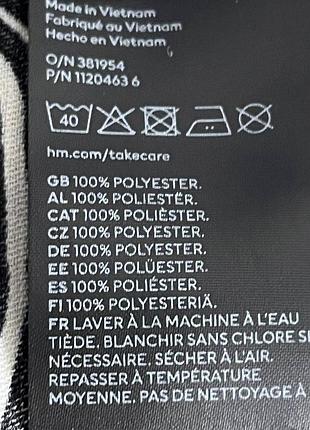 Пряма сукня h&m 2
