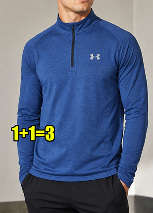 🤩1+1=3 фірмовий синій еластичний лонгслів светр under armour, розмір 50 - 52