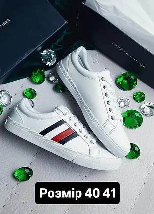 Tommy hilfiger оригінал білі кеди