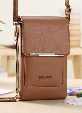 Комфортная для телефона и денег маленькая сумочка 👜 клатч