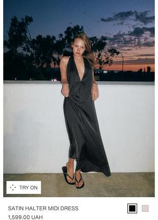 Сукня zara
