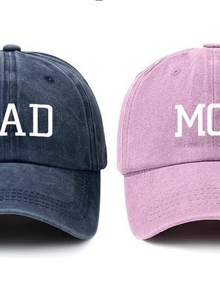 Кепка бейсболка mom dad