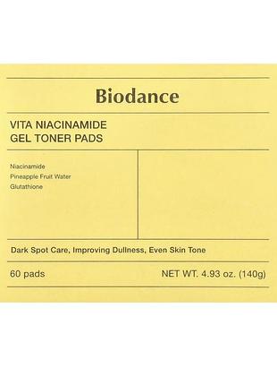 Biodance гелевий пади з ніацинамідом   ,60 дисків