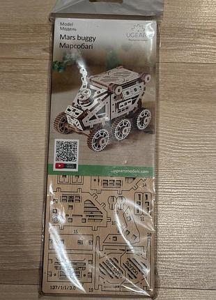 Дерев'яний 3d-конструктор ugears марсобагі (mars buggy)