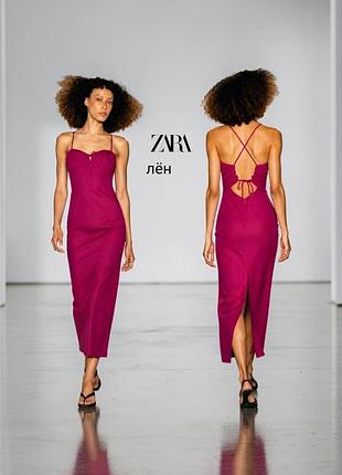 Zara новое яркое платье из смесового льна