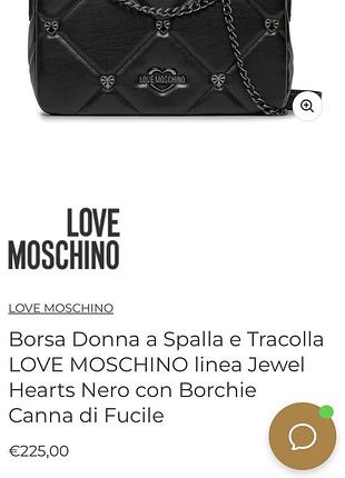 Сумка moschino 8