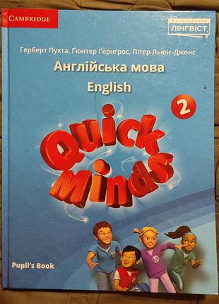 Учебник английский язык quick minds 2 класс pupil's book