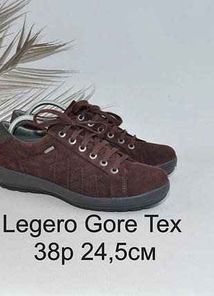Замшеві в новому стані кросівки legero