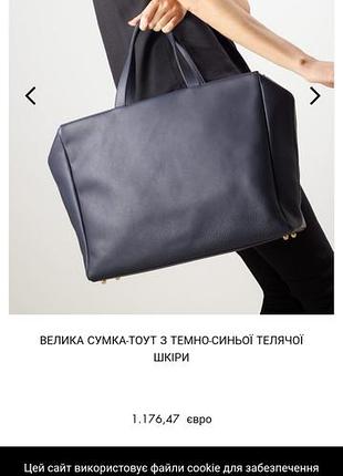 Сумка tsatsas 001399 сумка премиум класса натуральная кожа