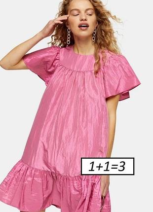 1+1=3❤️интересная сукетка от topshop