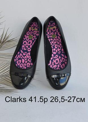 Шкіряні ідеальні туфлі балетки clarks