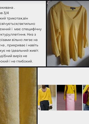 Кофта жіноча  джемпер трикотажний жовтий