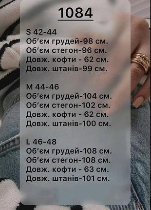 Костюм велюровый женский розовый