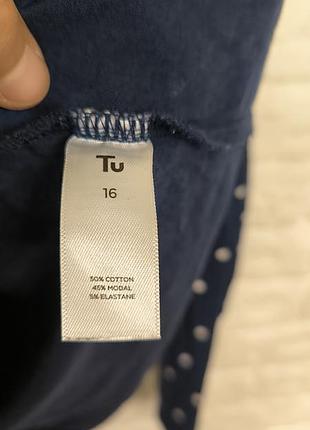 Лонгслив tu 5