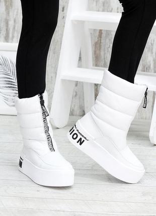 Дутики шкіра