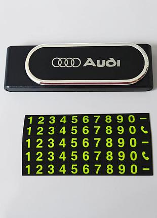 Автовизитка, табличка с номером телефона на панель audi