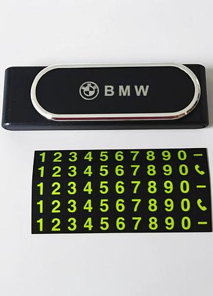 Автовизитка, табличка с номером телефона на панель bmw