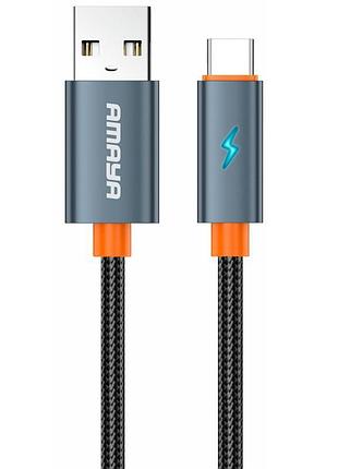 Дата кабель amaya 58c usb to type-c 100w (1m) gray