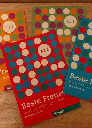 Beste freunde книга для вчителя