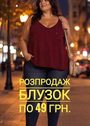 Блузка без рукавів майка бордо peacocks р.18/46.