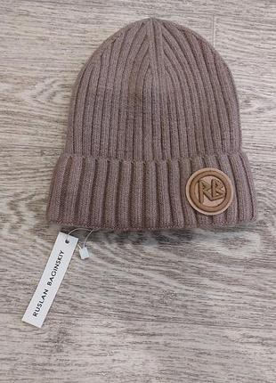 Брендова тепла шапка.