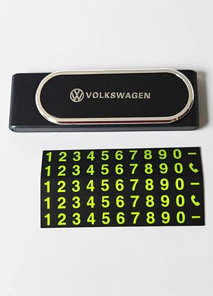 Автовизитка, табличка с номером телефона на панель volkswagen