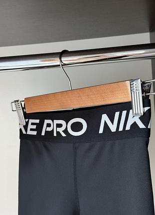 Дитячі велосипедки nike pro 5