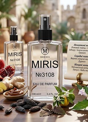 Духи miris No3108 женские 100 ml